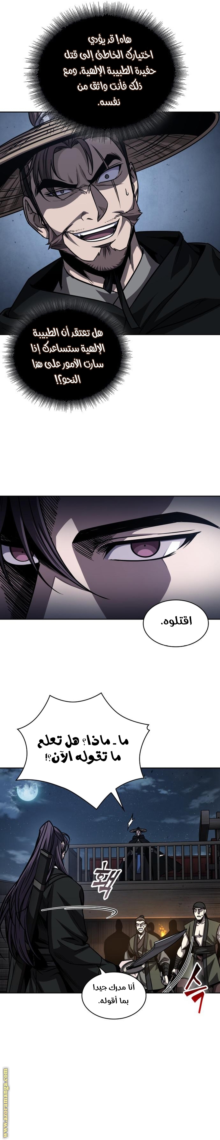 الصفحة 17