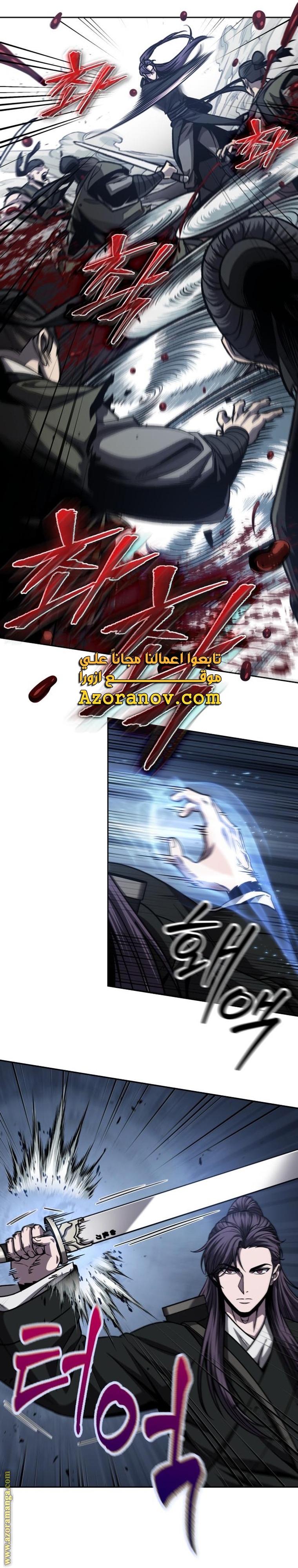 الصفحة 18