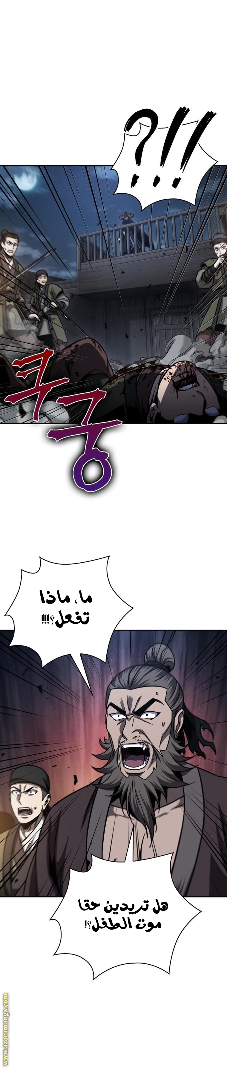 الصفحة 19