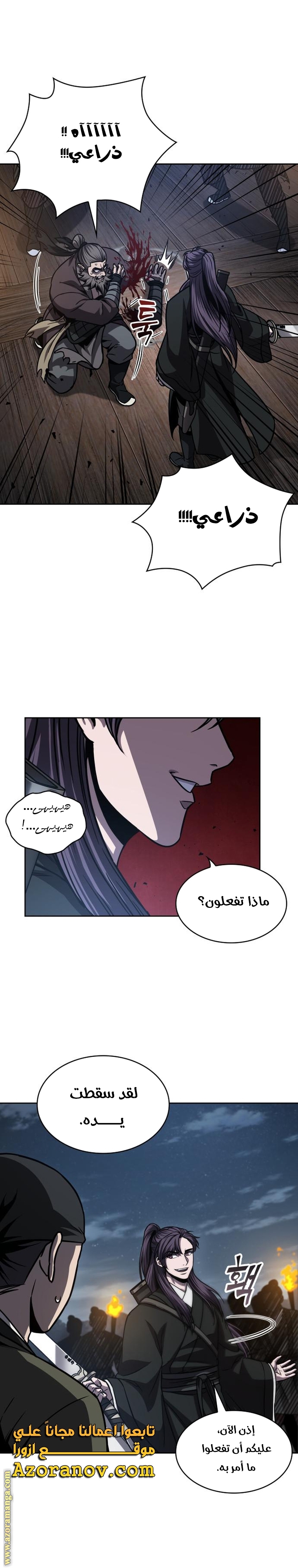 الصفحة 22