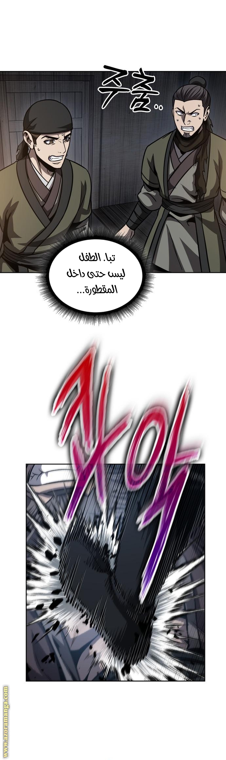 الصفحة 23