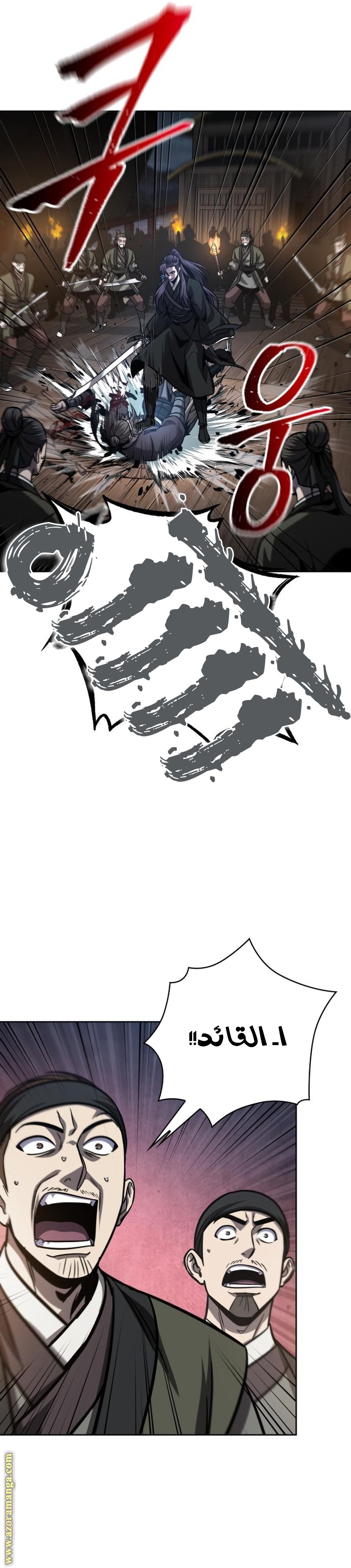 الصفحة 24