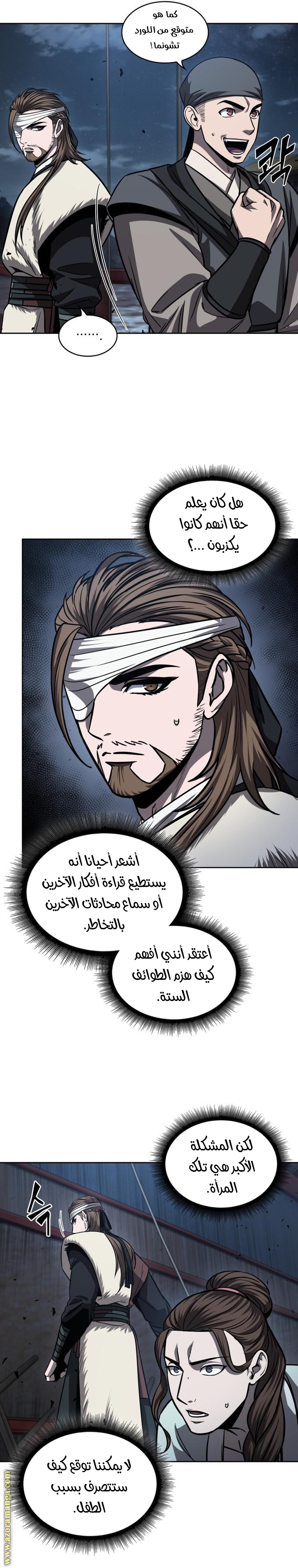الصفحة 26