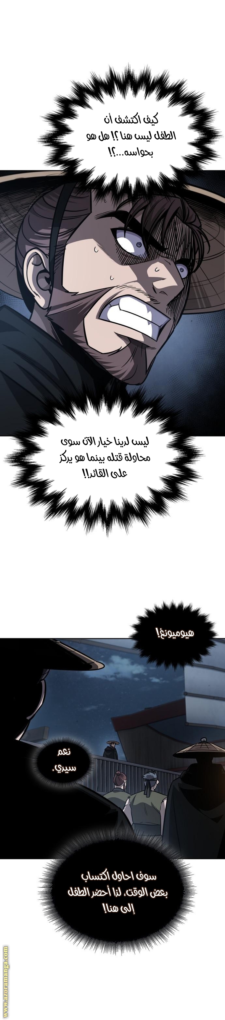 الصفحة 27