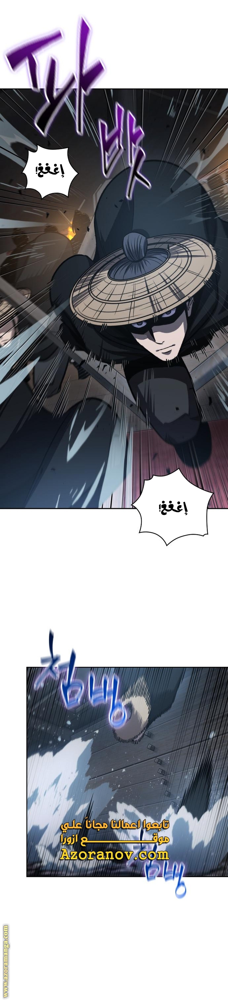 الصفحة 29