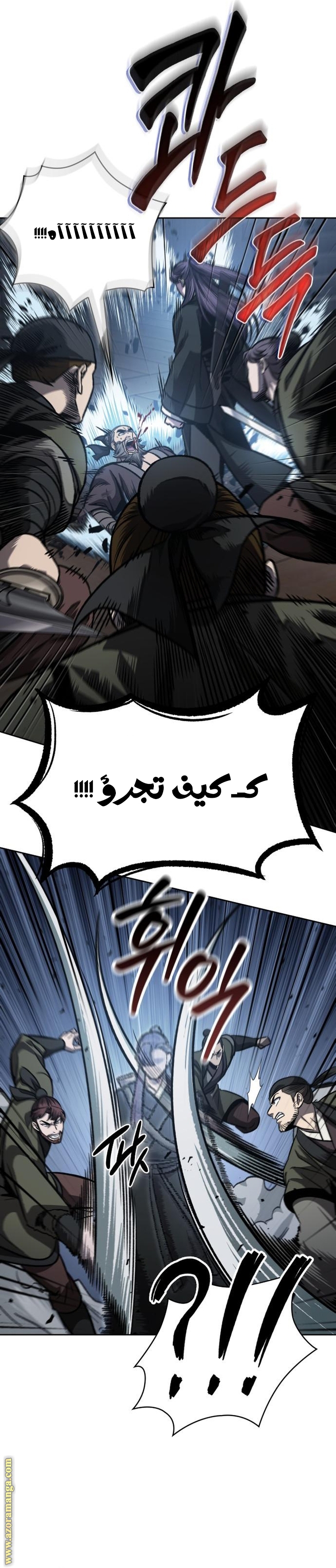 الصفحة 32