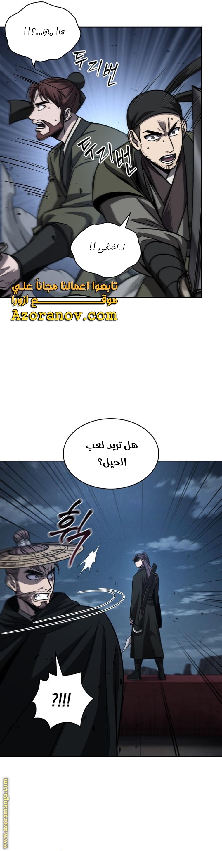 الصفحة 33