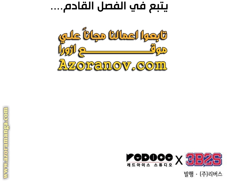 الصفحة 37