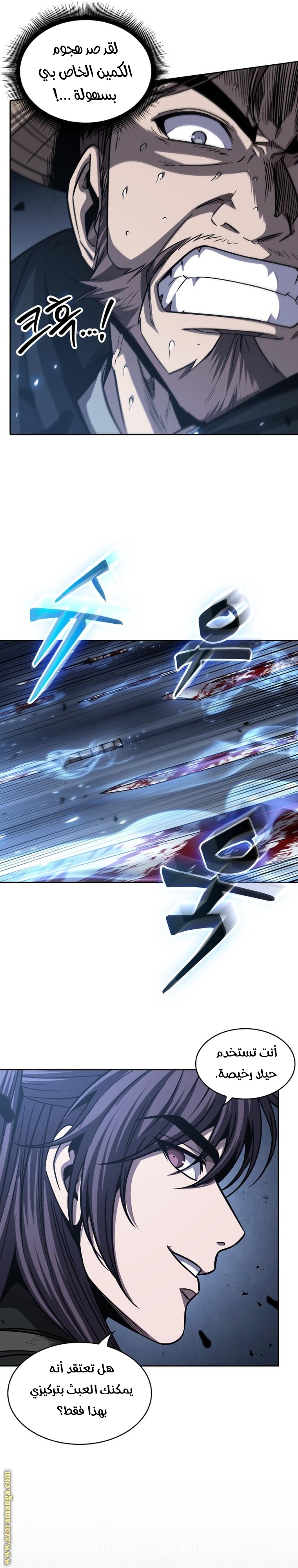 الصفحة 7