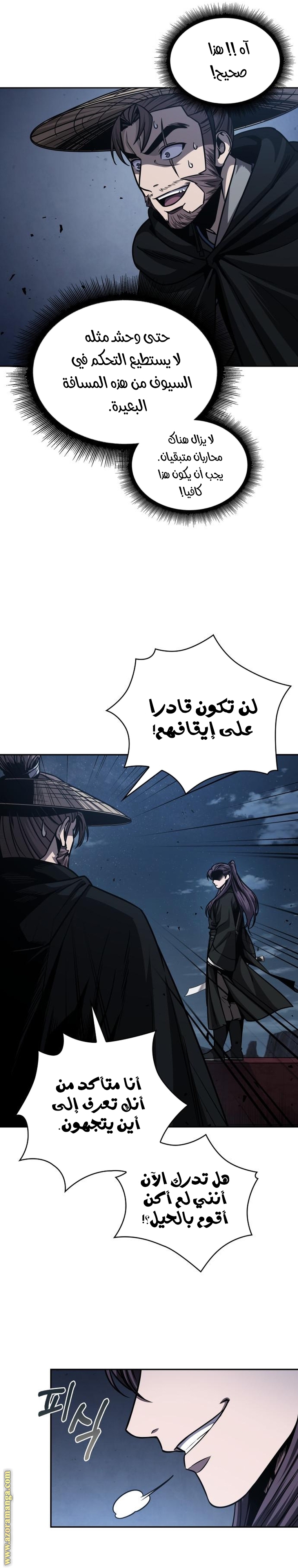 الصفحة 10