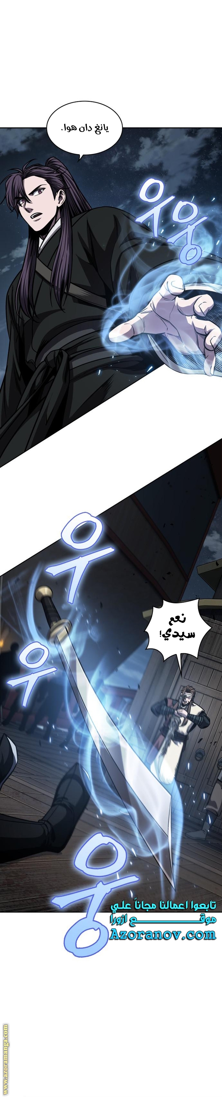 الصفحة 11