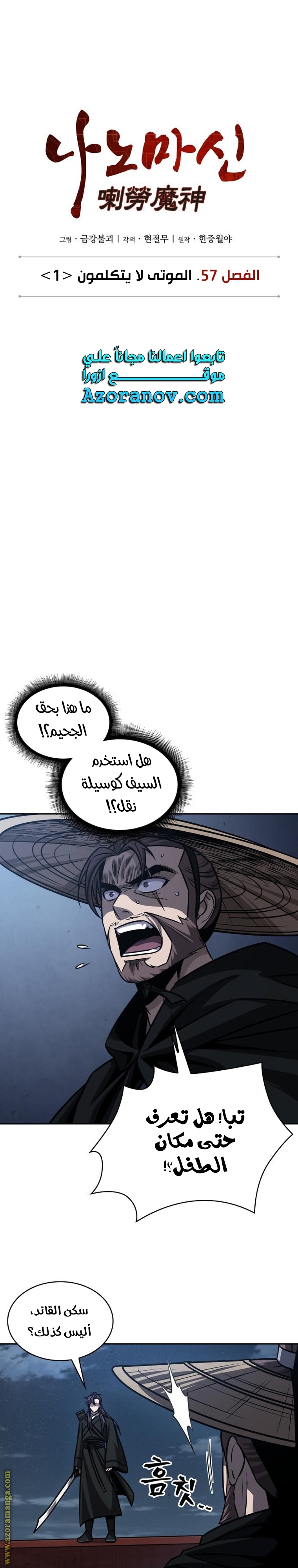 الصفحة 16