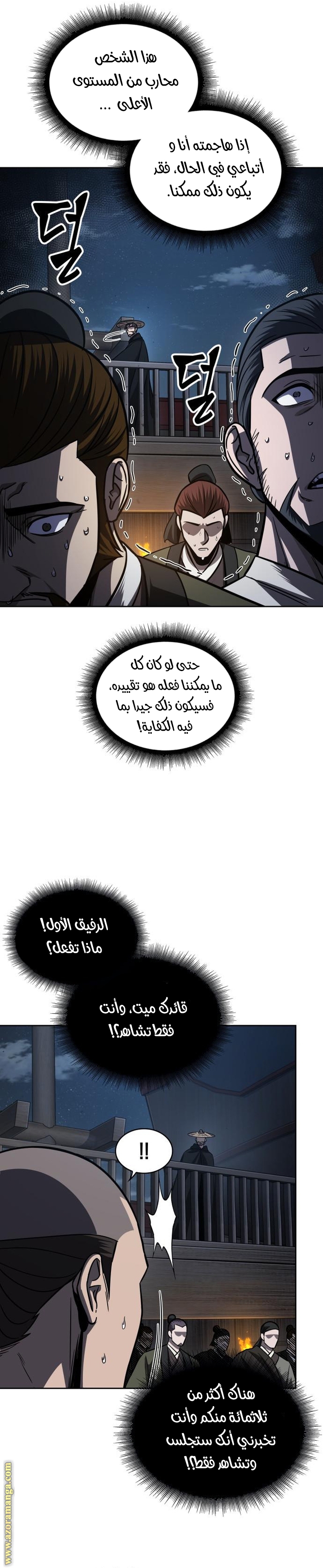 الصفحة 18