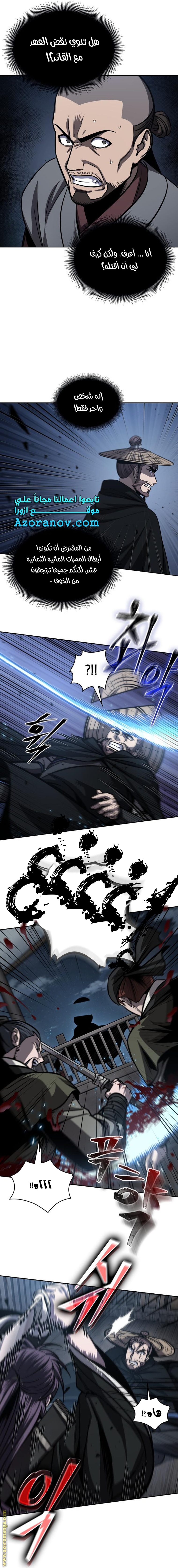 الصفحة 19