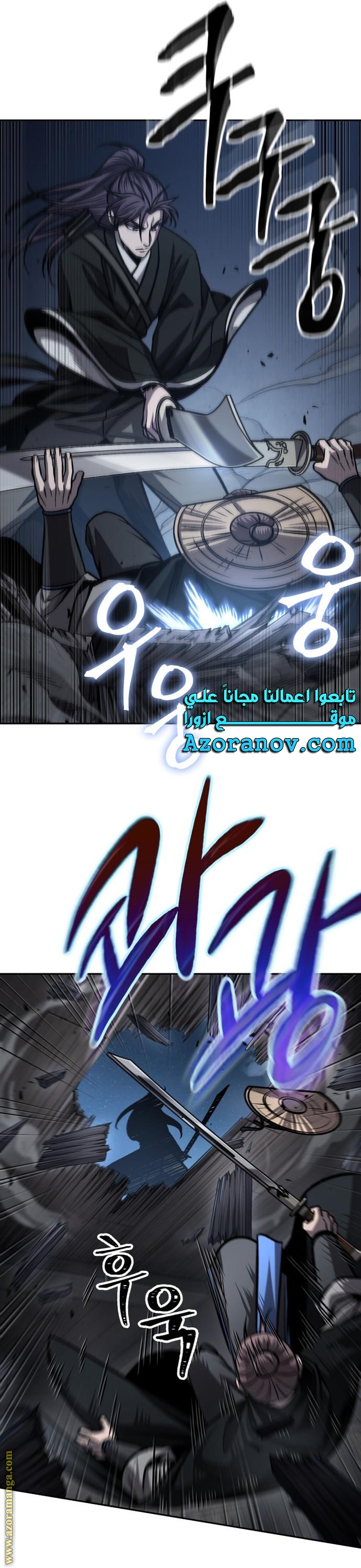 الصفحة 22