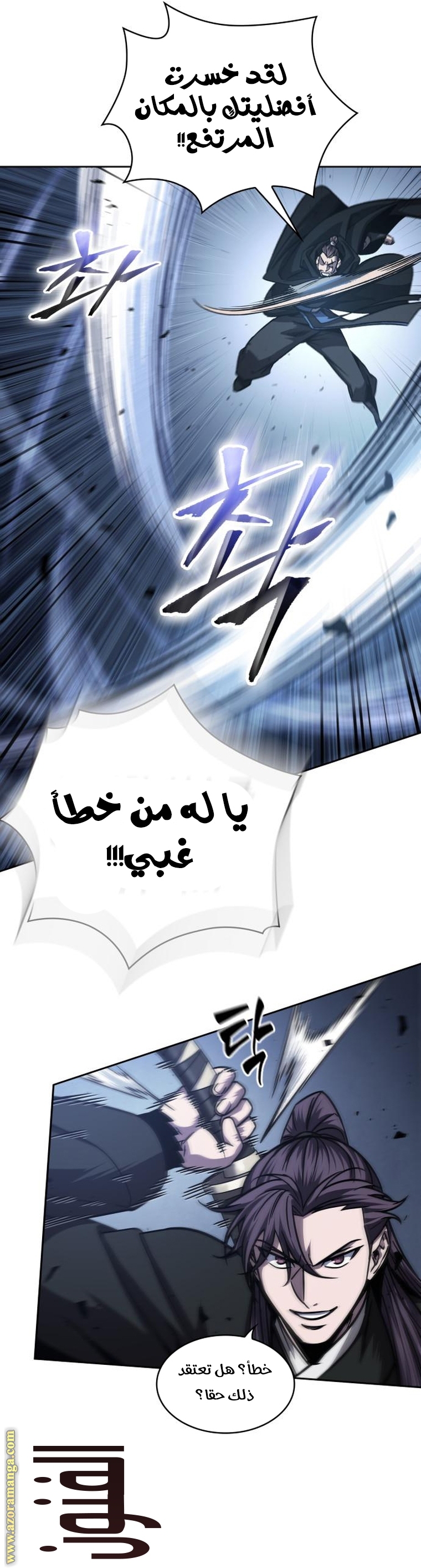 الصفحة 25