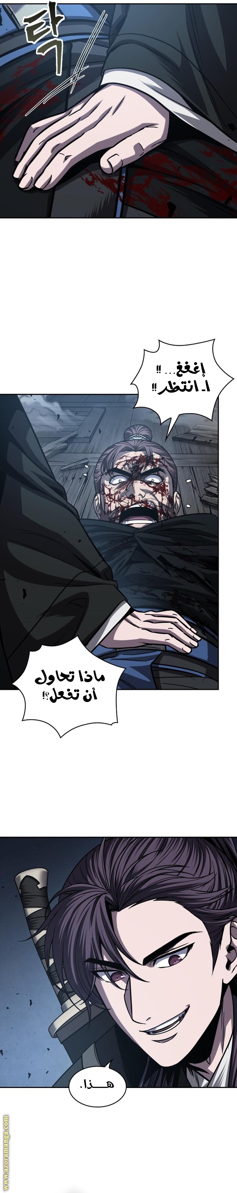 الصفحة 32