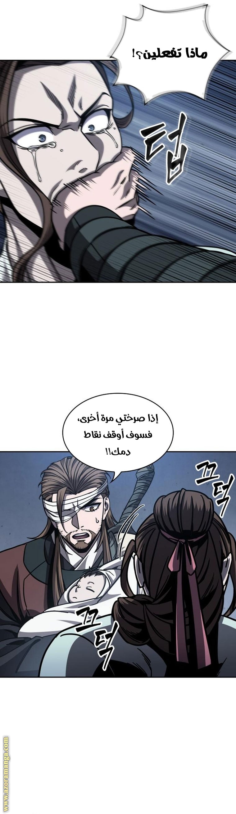 الصفحة 2