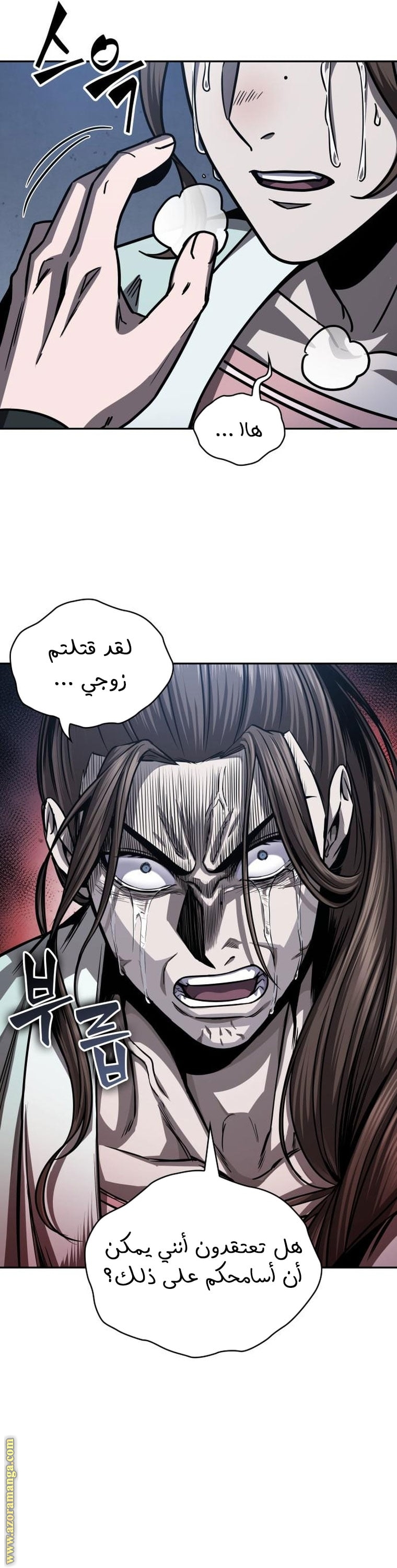 الصفحة 3