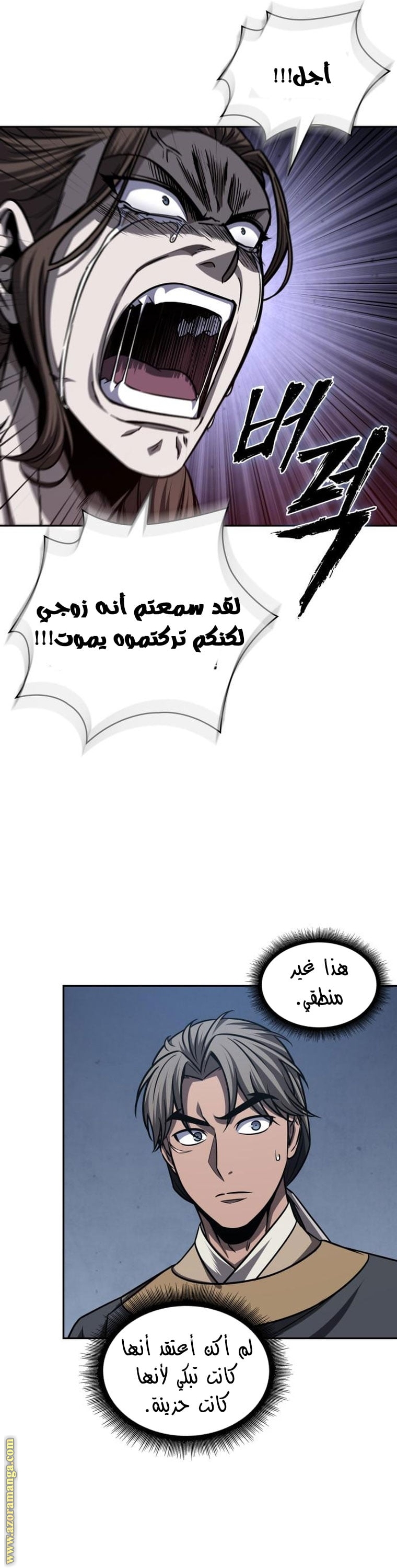 الصفحة 5