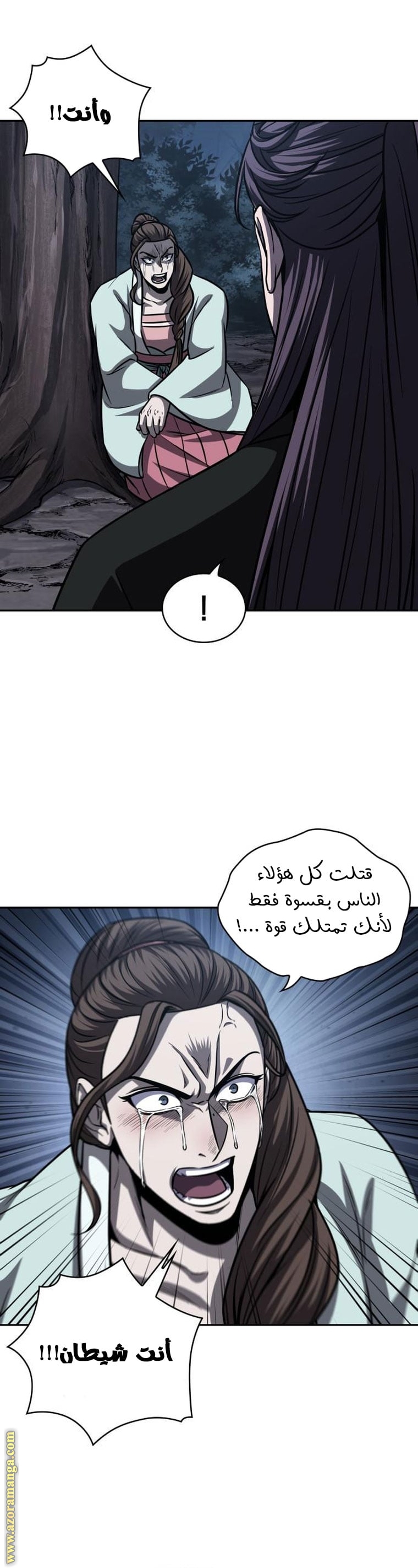 الصفحة 6