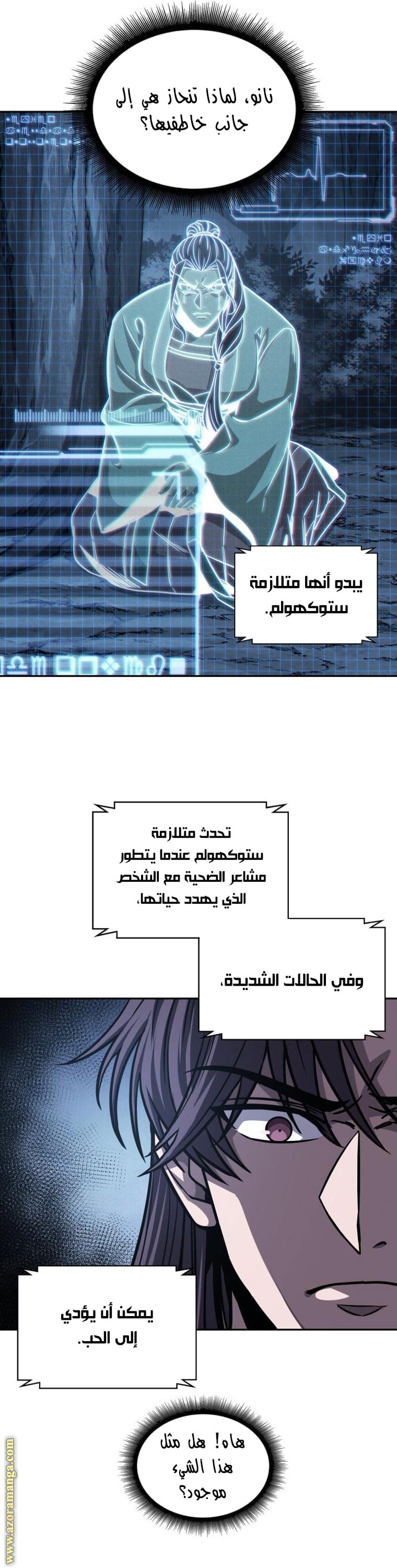 الصفحة 9