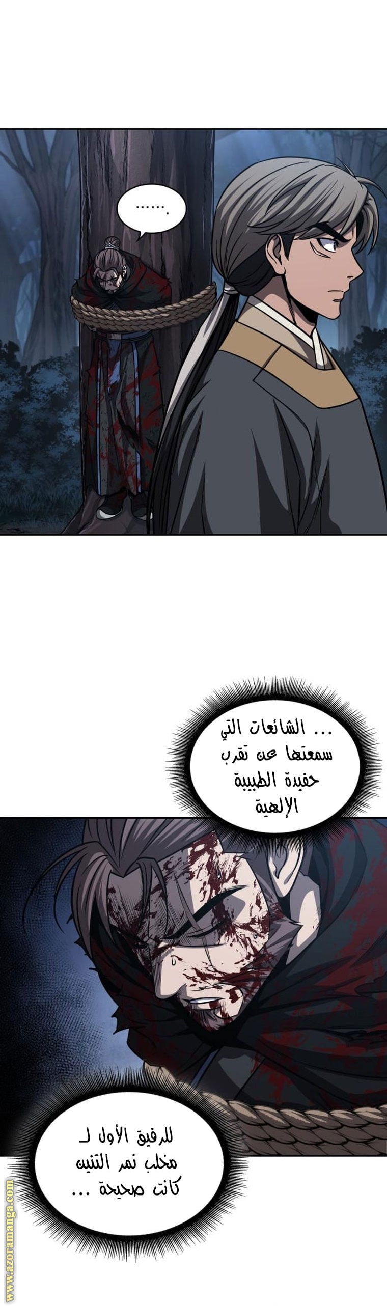 الصفحة 10