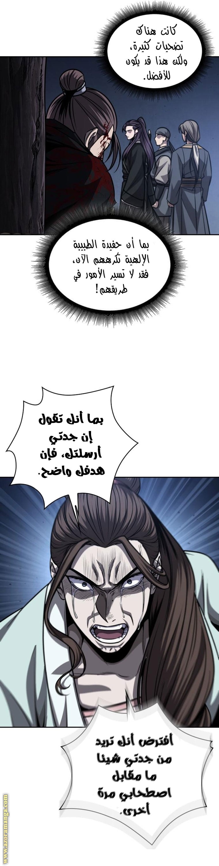الصفحة 11