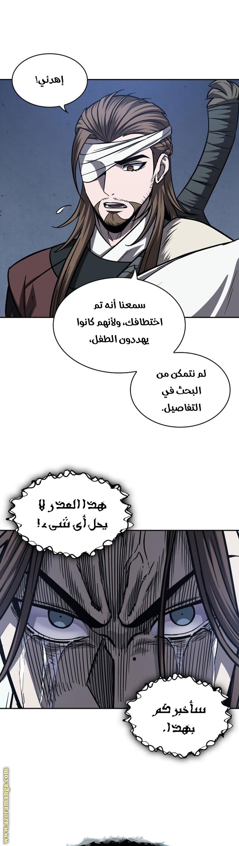 الصفحة 12