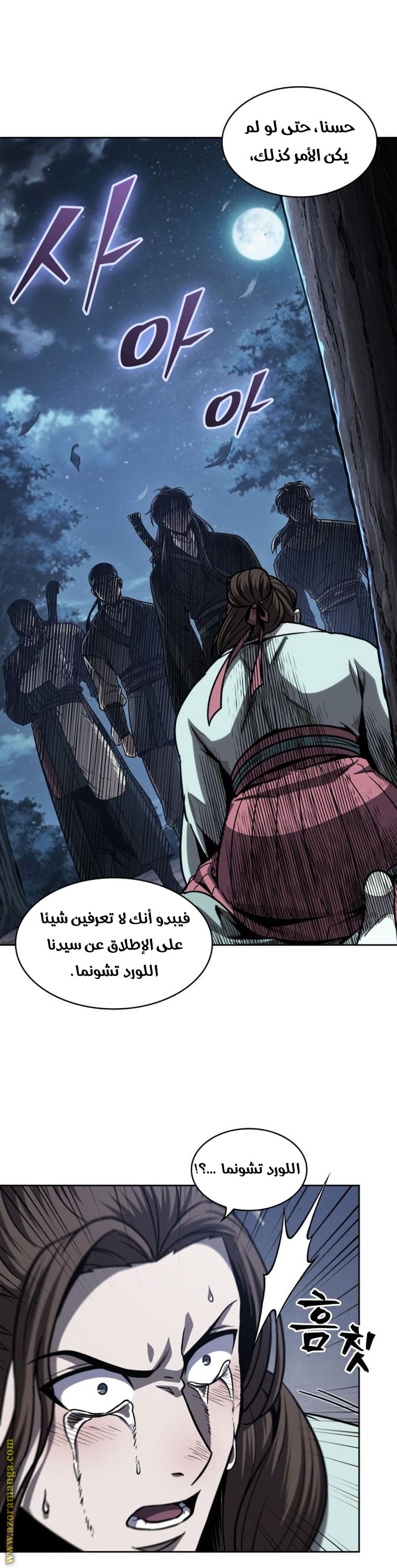 الصفحة 16