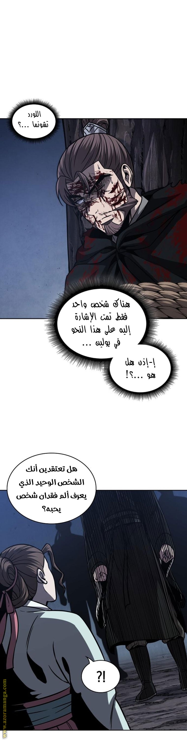 الصفحة 17