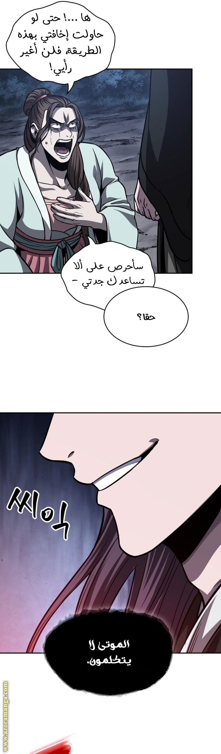 الصفحة 19
