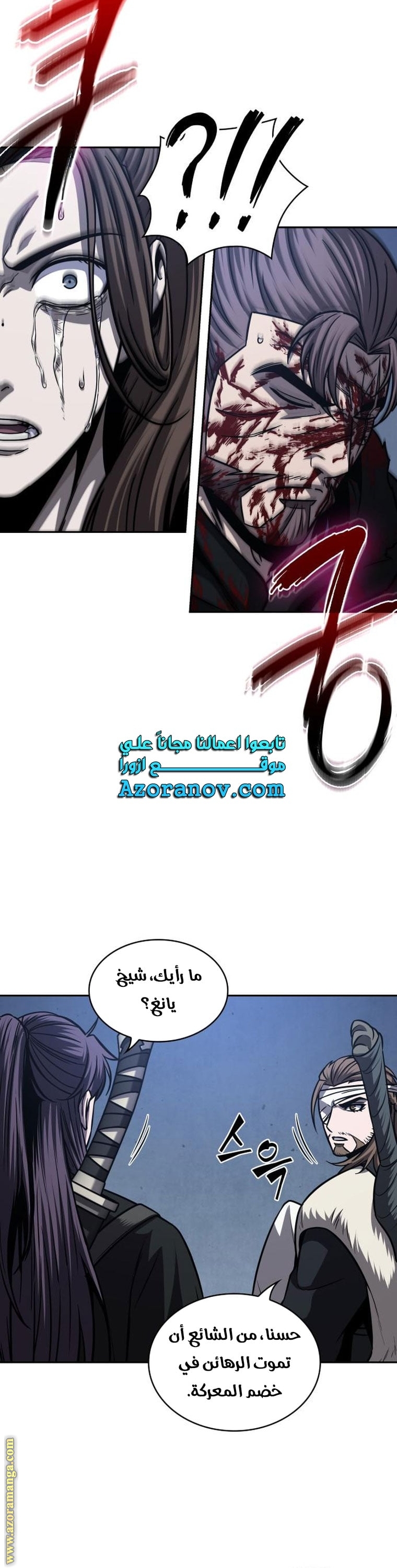 الصفحة 20