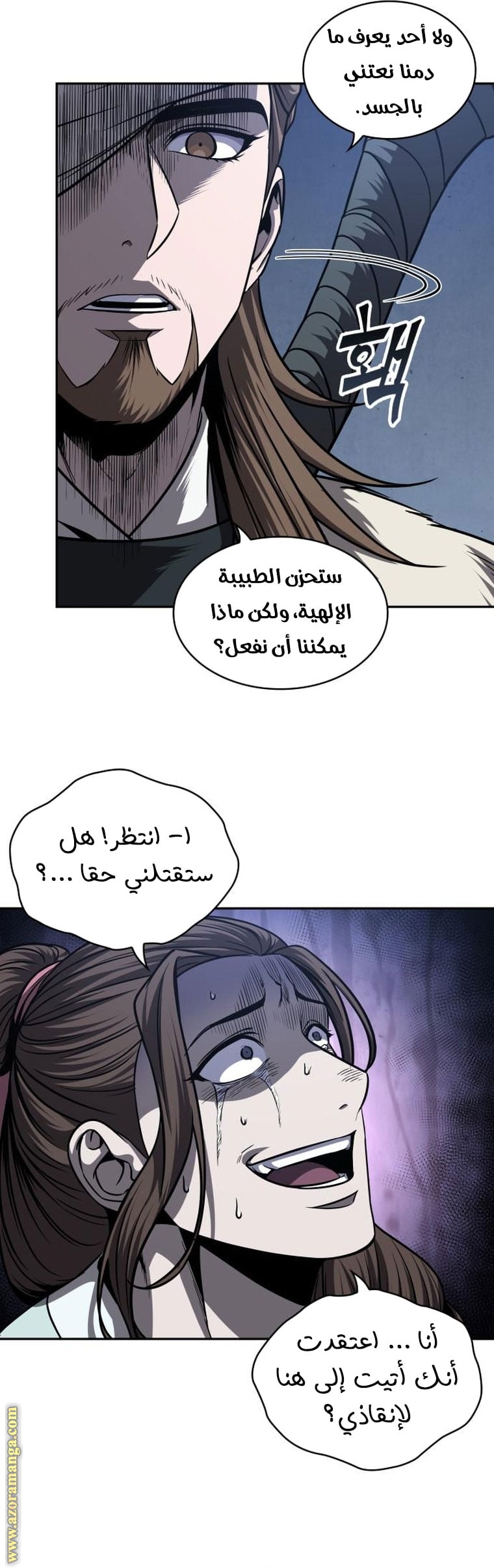 الصفحة 21