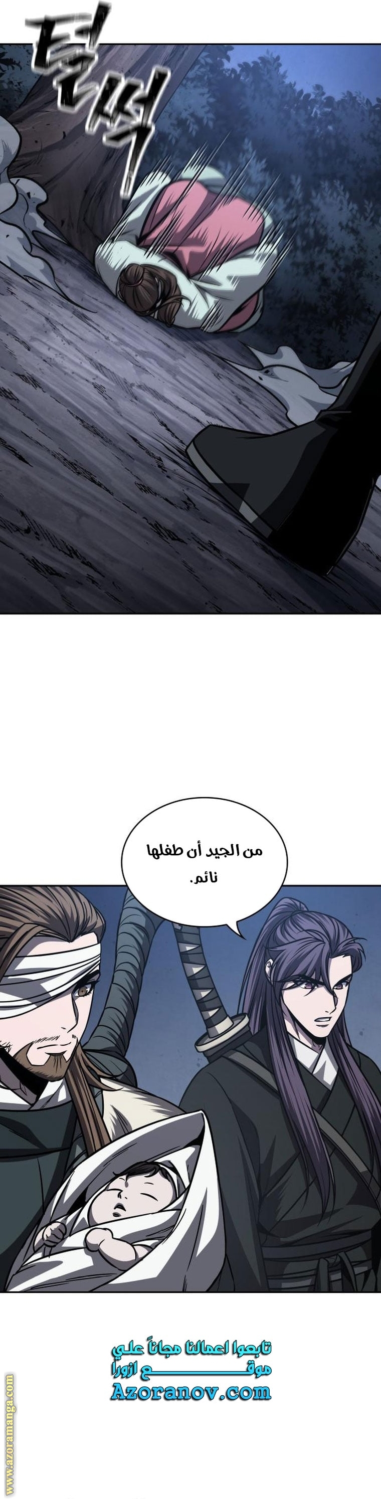الصفحة 25