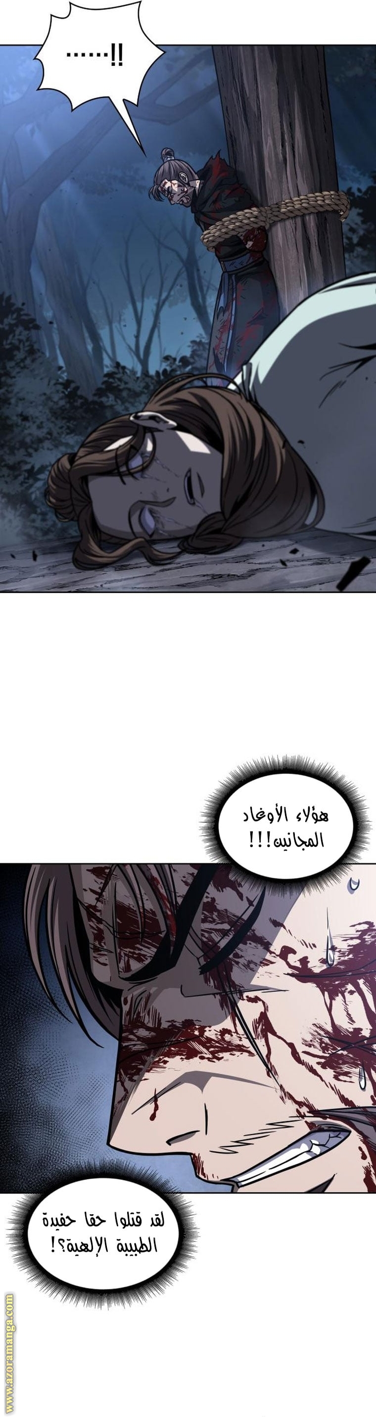 الصفحة 26