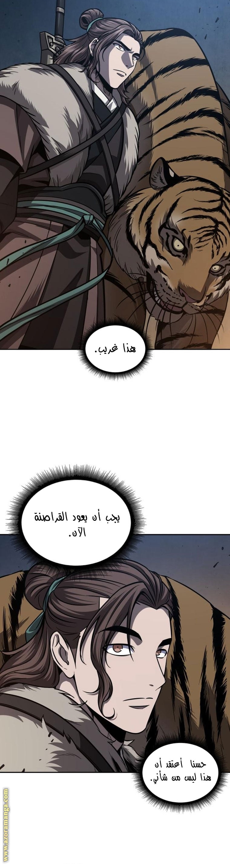 الصفحة 32