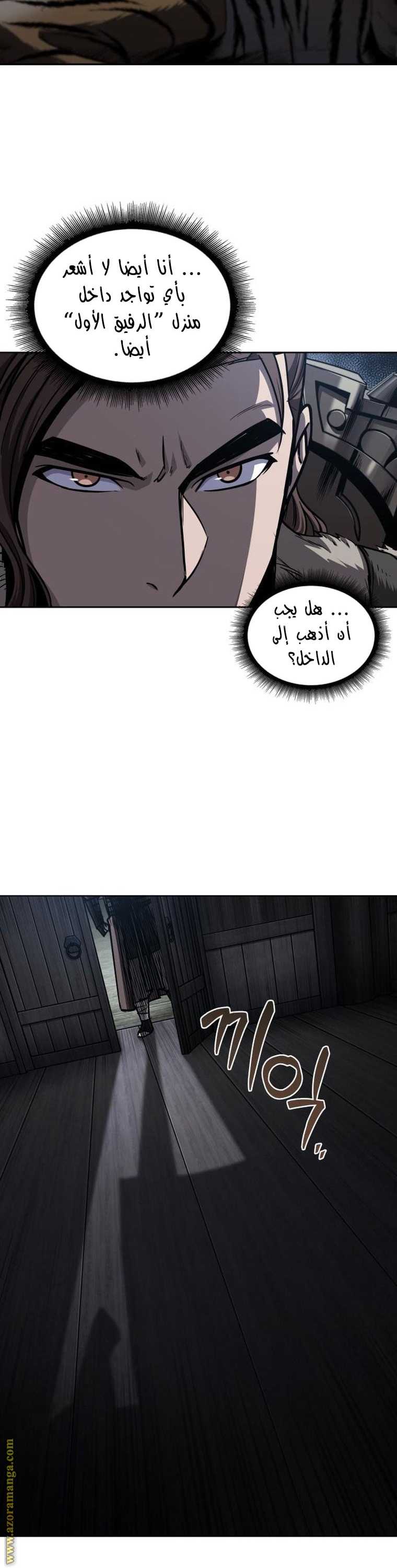 الصفحة 37