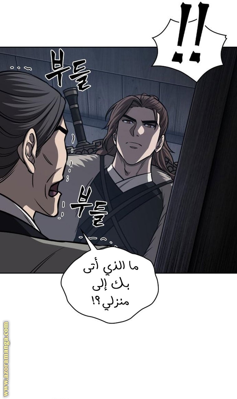 الصفحة 40