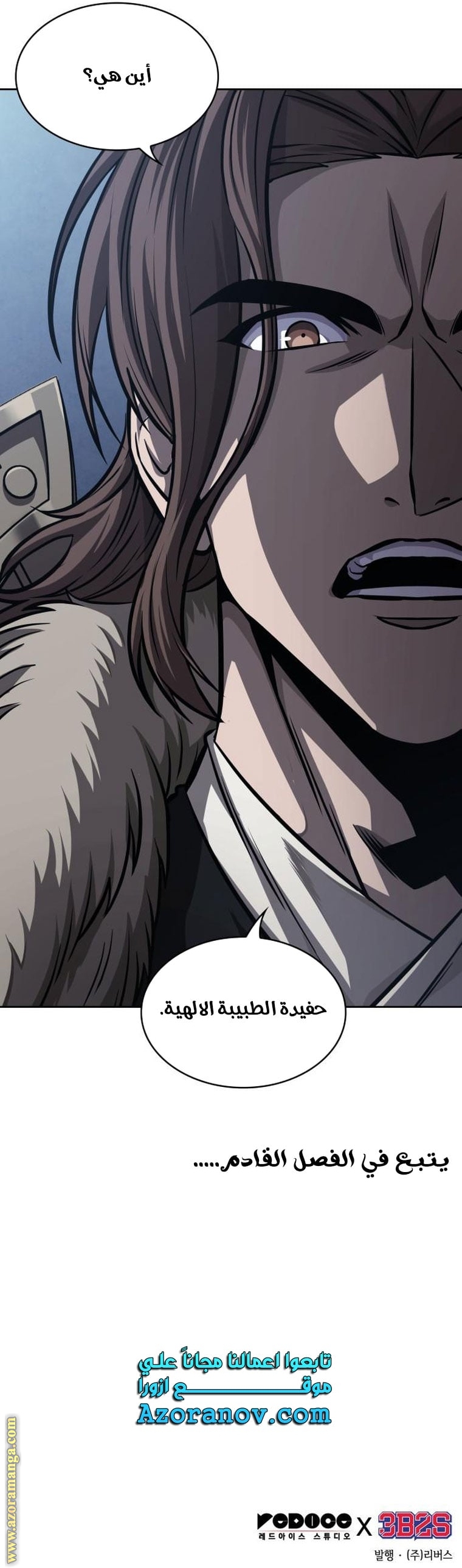 الصفحة 41