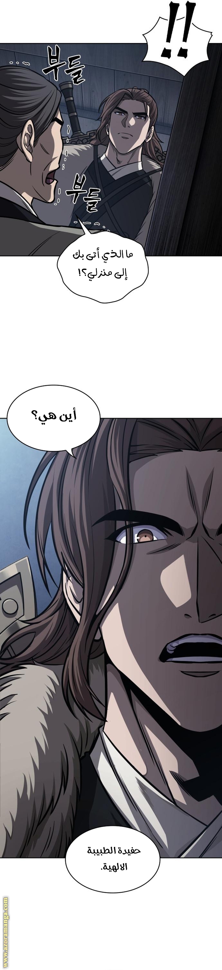 الصفحة 2