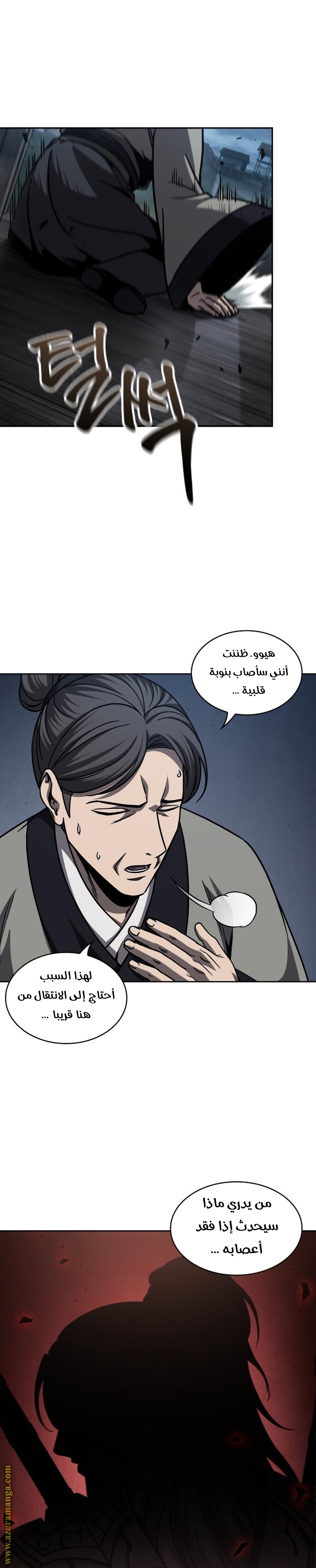 الصفحة 4