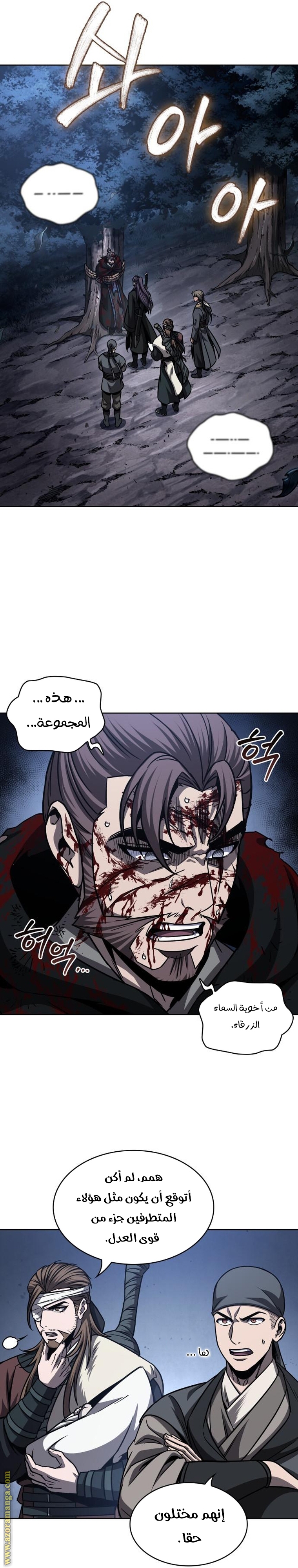 الصفحة 7
