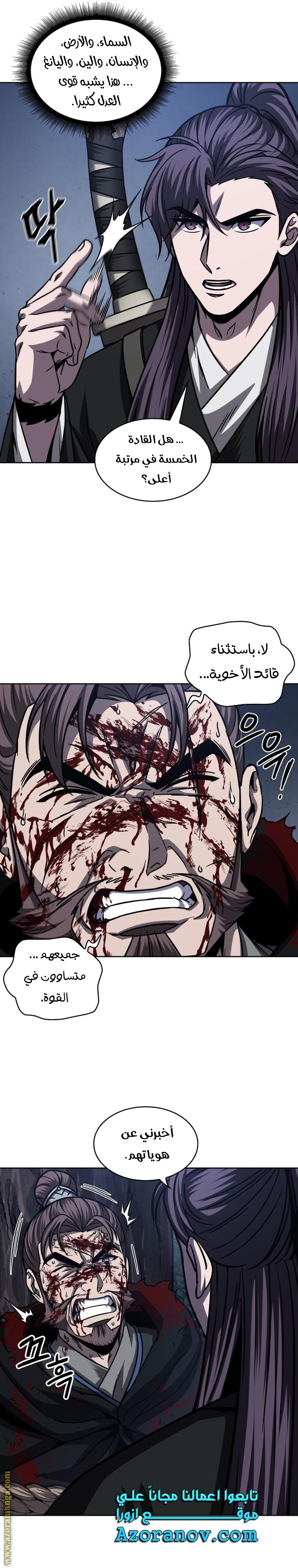 الصفحة 9