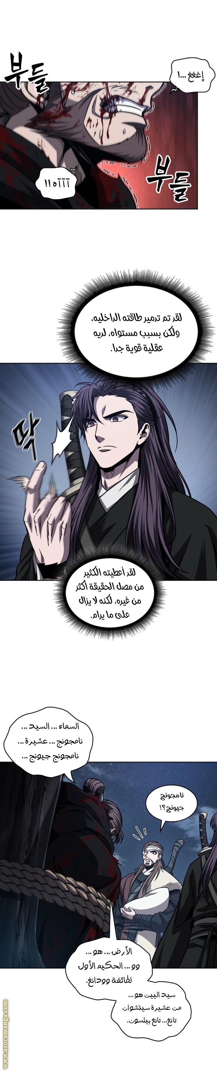 الصفحة 10