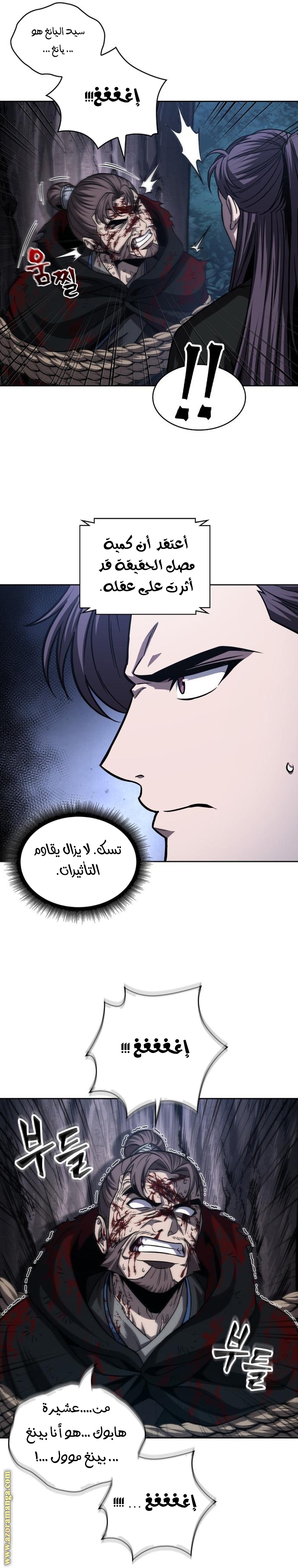الصفحة 11