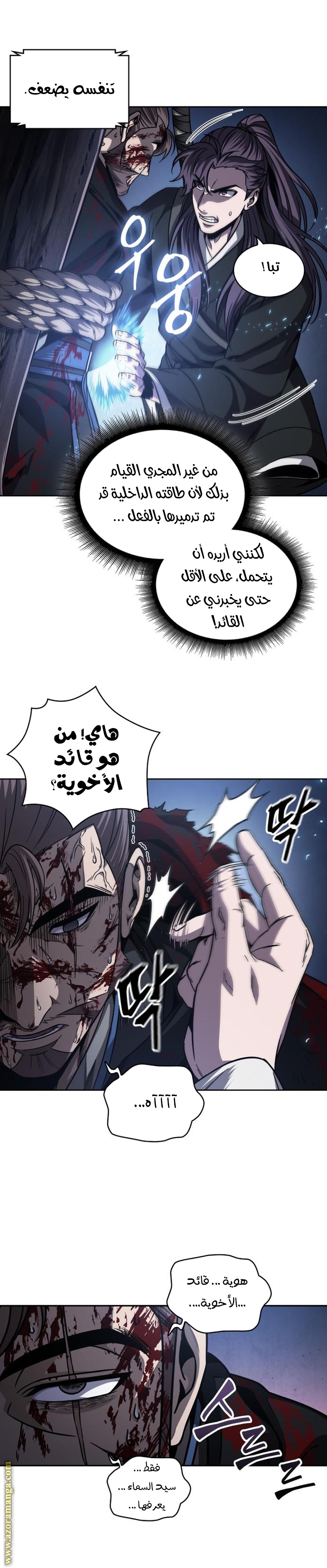 الصفحة 12