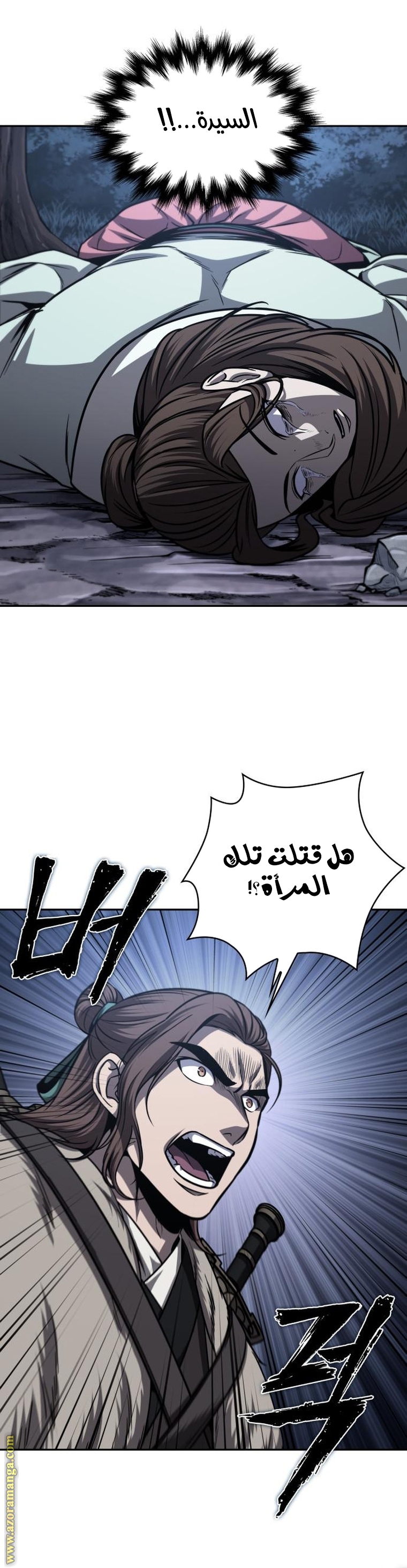 الصفحة 18