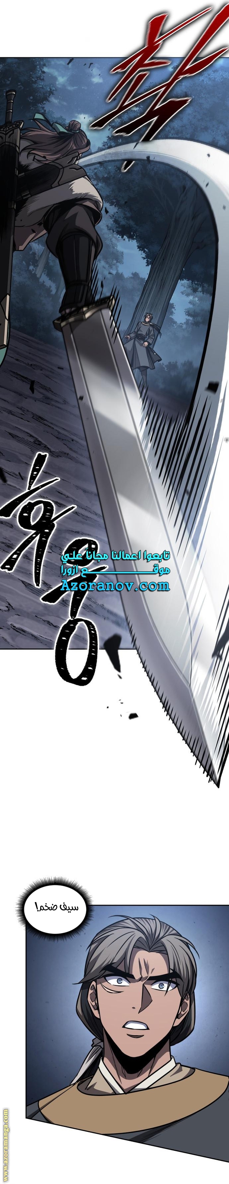 الصفحة 19