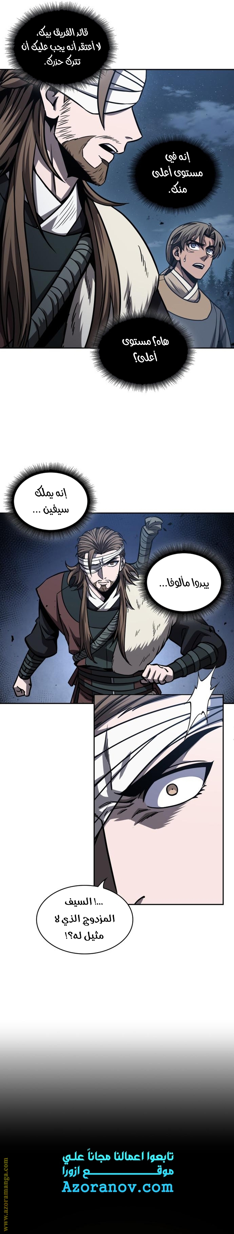 الصفحة 25